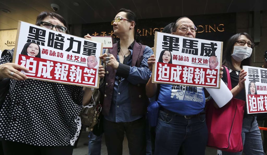 Staff from cash-strapped Sing Pao daily rally in the street in front of the liquidator KPMG’s offices in Central on July 27, 2015. Photo: Sam Tsang
