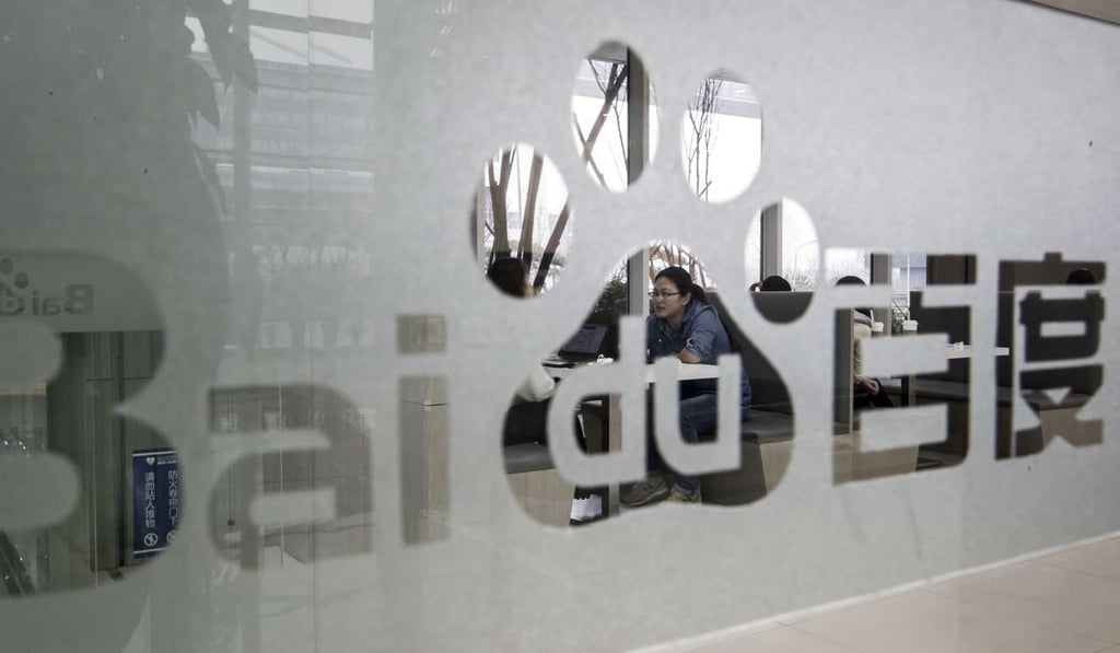 Internet giant Baidu was commissioned to lead the set-up of the deep learning lab. Photo: Bloomberg