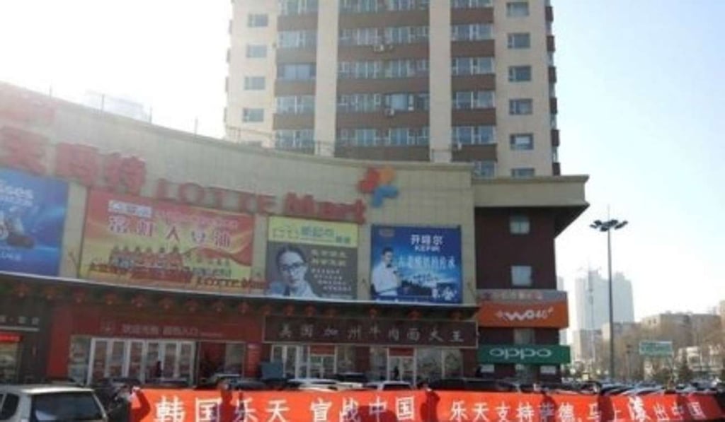 Protestors outside a Lotte store in Jilin province. Photo: Handout Protestors outside a Lotte store in Jilin province. Photo: Handout