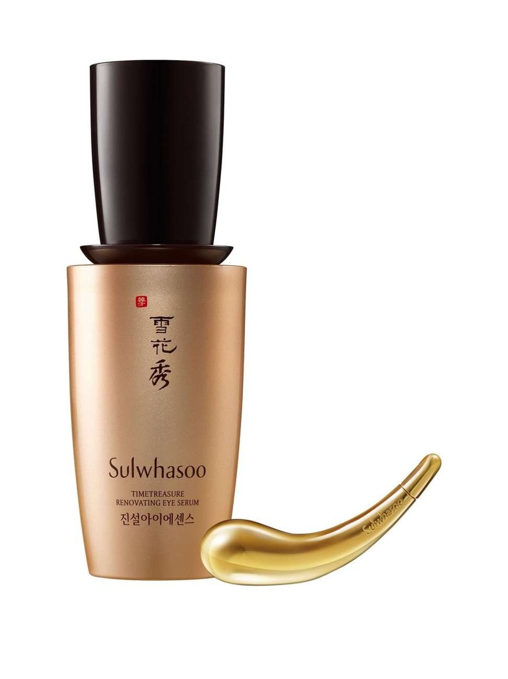 Sulwhasoo Eye Serum & Massager
