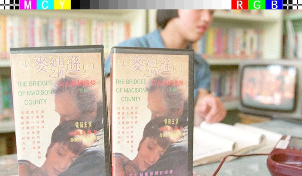 Copies of the Clint Eastwood film