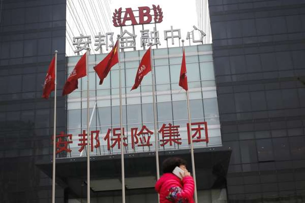 Anbang Insurance Group's building in Beijing. Anbang launched a surprise $14 billion bid last year to buy the Starwood hotel chain, which ultimately was bought by Marriott. Photo: AP Photo