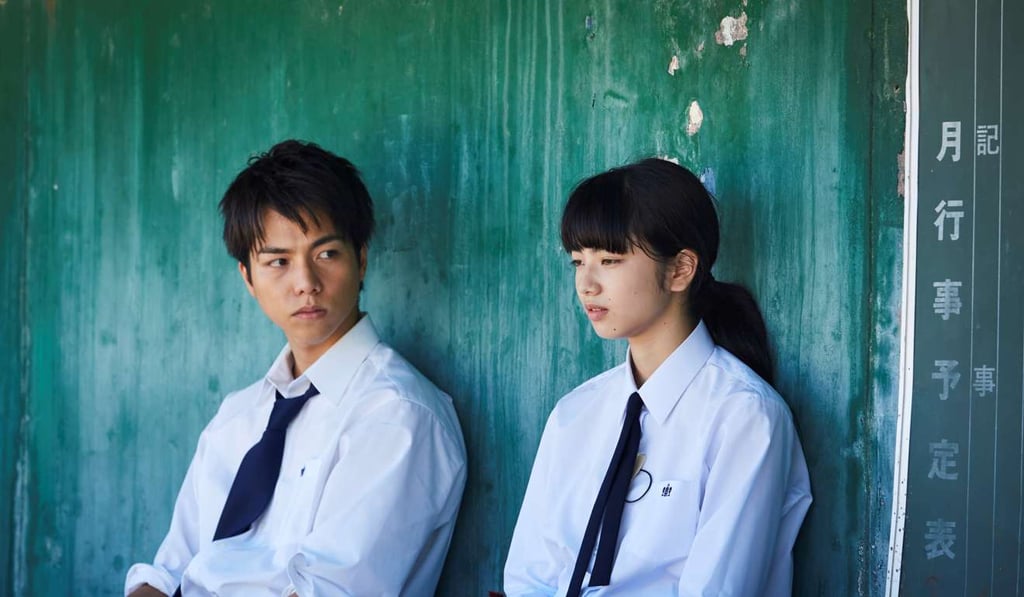 Daiki Shigeoka and Nana Komatsu in Drowning Love. Daiki Shigeoka and Nana Komatsu in Drowning Love.