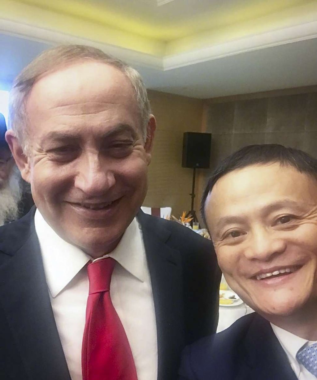 Israeli leader Benjamin Netanyahu and Alibaba Group executive chairman Jack Ma Yun pose for a selfie in Beijing. Photo: Handout