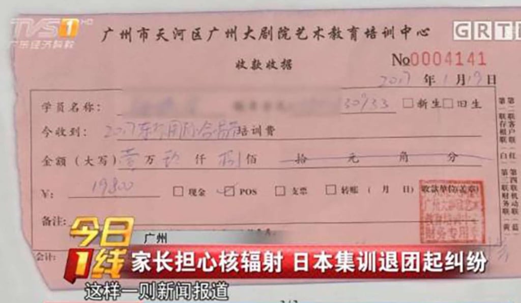 The families are seeking refunds of the fees they paid for each child. Photo: Handout