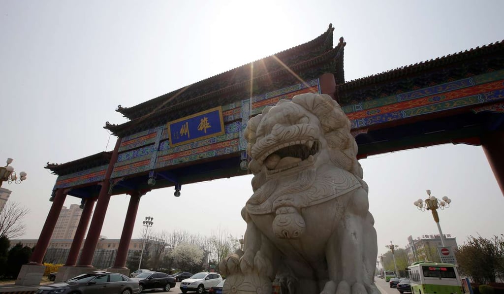A gate is pictured over a street in Xiong county, one part of the Xiongan New Area in Hebei province. Photo: Reuters