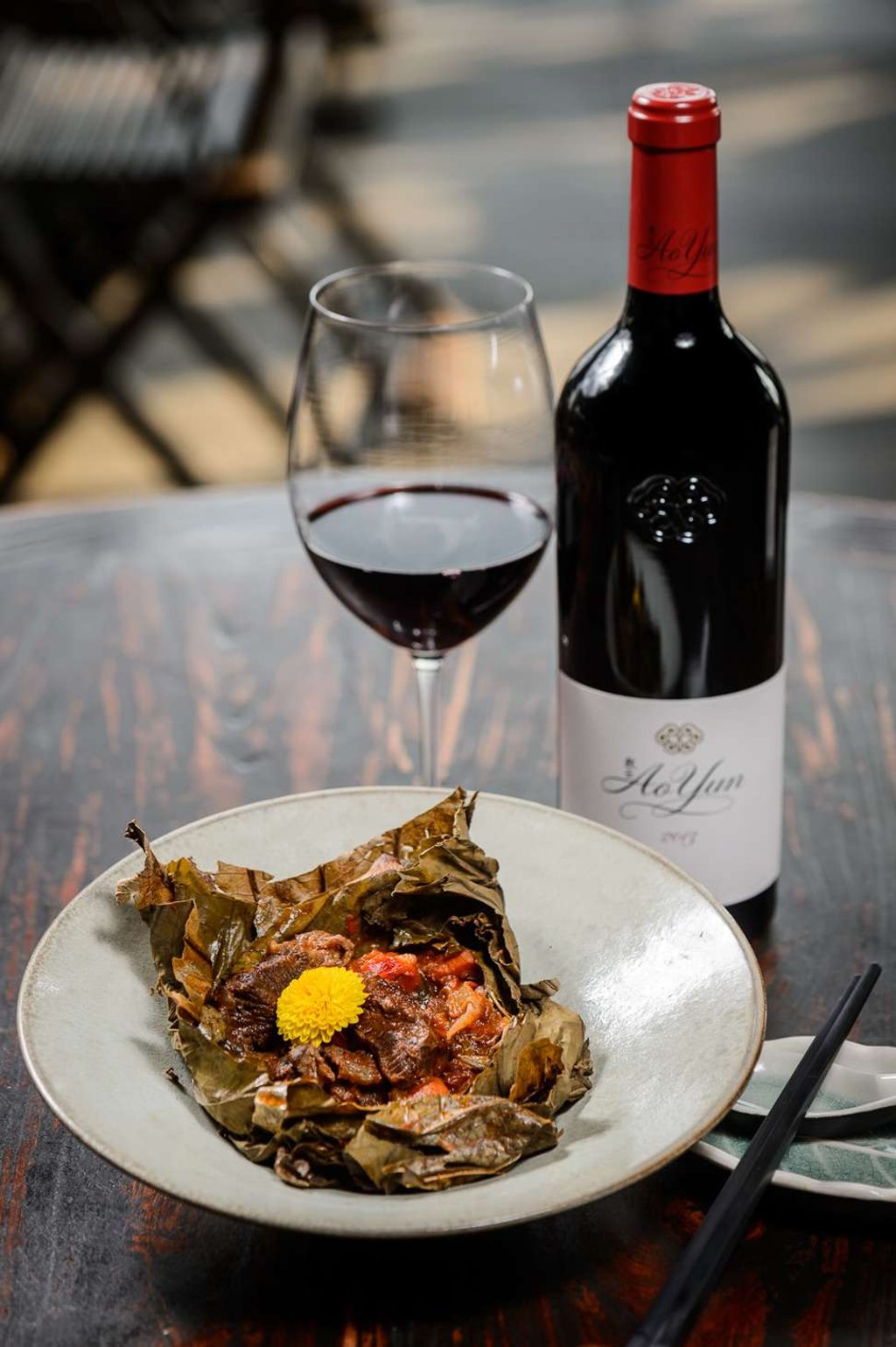 Ao Yun wine with lotus leaf wrapped braised wagyu beef cheek