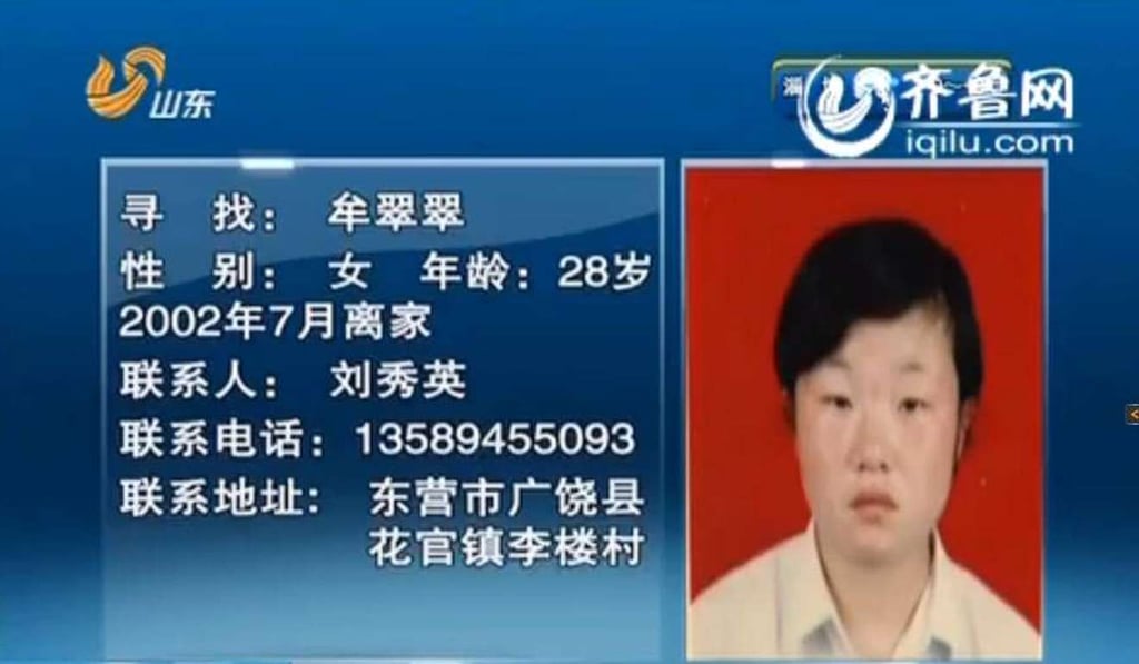 Another image of Mou from 2002. Photo: Handout Another image of Mou from 2002. Photo: Handout