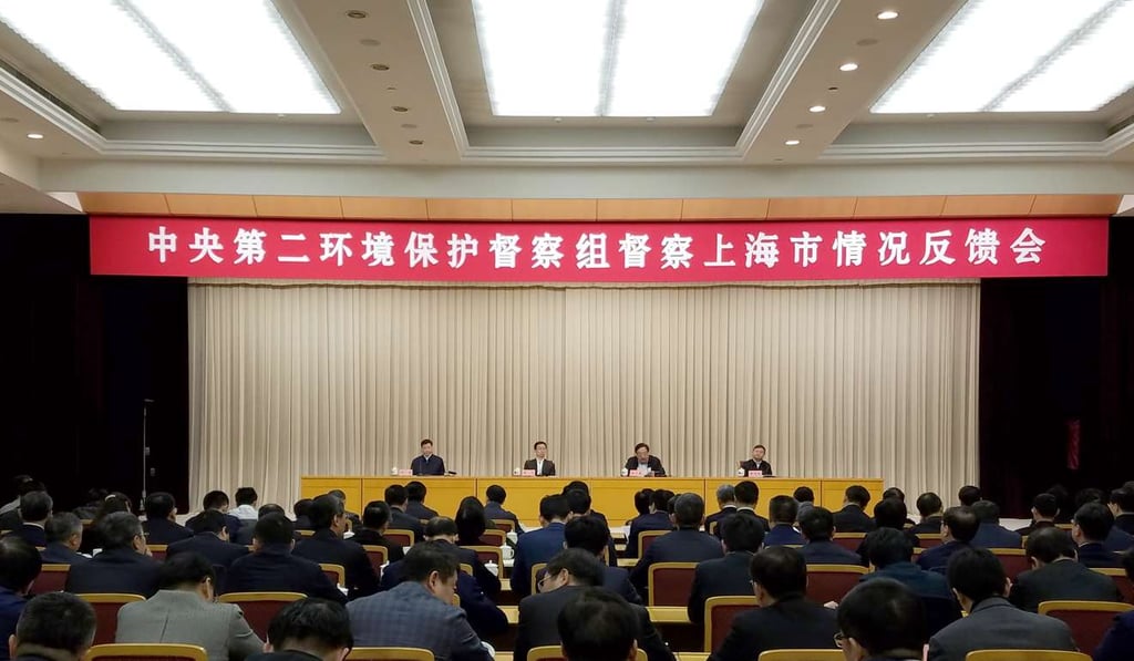 A Ministry of Environmental Protection seminar. Photo: Handout A Ministry of Environmental Protection seminar. Photo: Handout