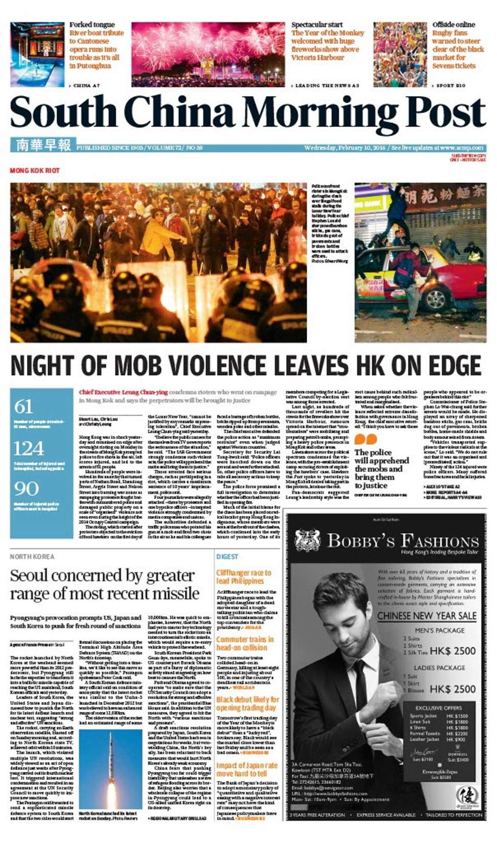 The SCMP won a ­silver award in the category for breaking news category for its coverage of the Mong Kok riot. Image: SCMP