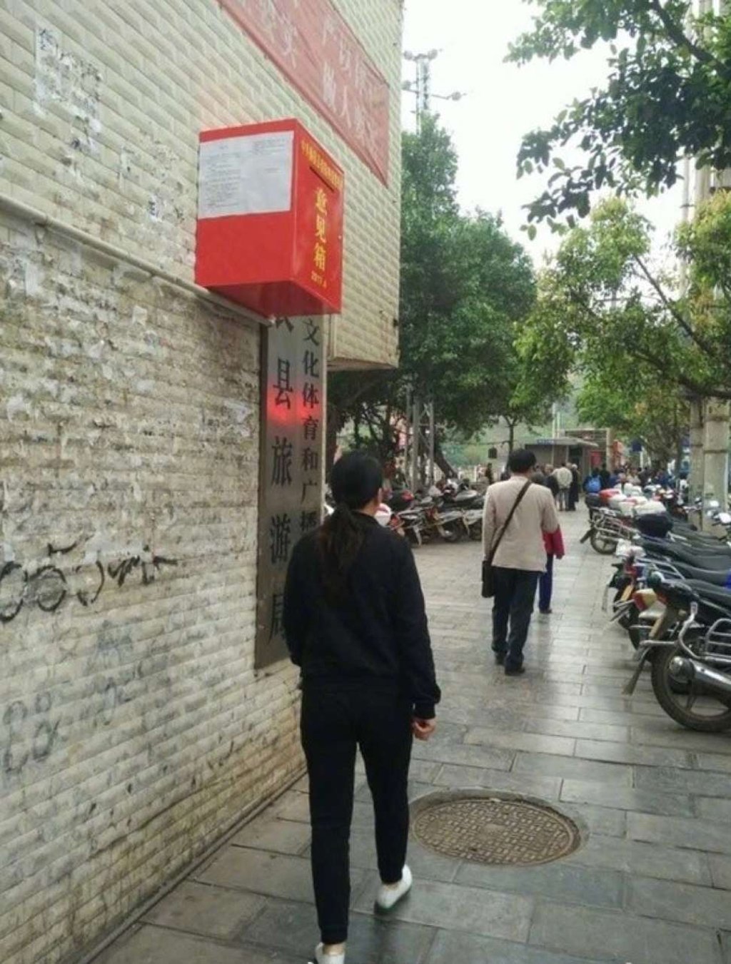 The local government is now considering moving the box. Photo: Handout