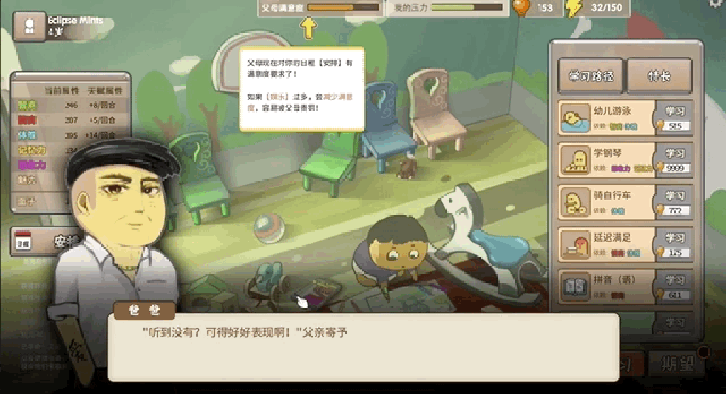 In this game, you have to pick up skills like swimming and playing the piano, while trying to control your stress level. In this game, you have to pick up skills like swimming and playing the piano, while trying to control your stress level.