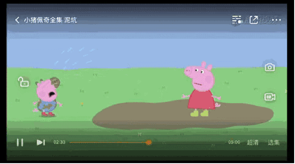 When a kid leans too close, the screen blurs and a message pops up, saying “Please watch farther away.” (Picture: Tencent via WeChat)