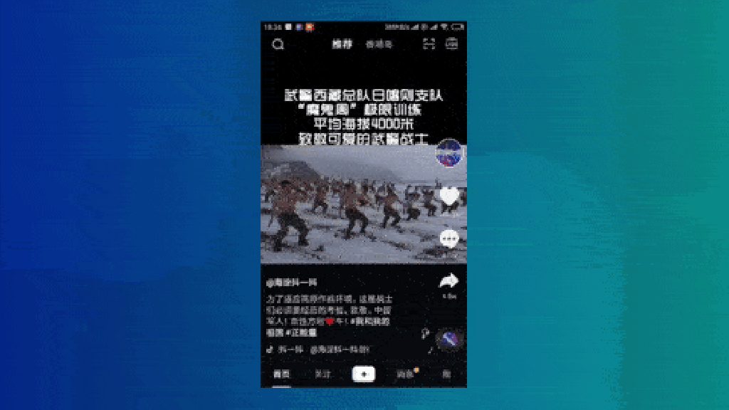 Never realized Douyin could be so... militarized. (Picture: Douyin)