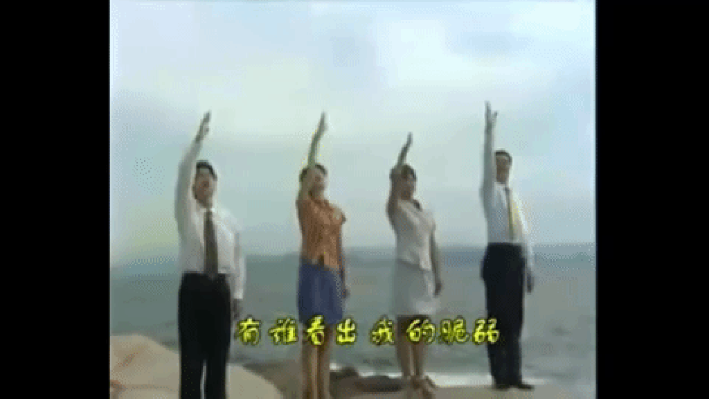 It’s the grandma dance. (Picture: Youtube)