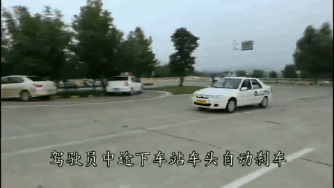 This guy has to be the worst driving student we’ve ever seen. (Picture: Beijing Yi Jia Jia Technology) This guy has to be the worst driving student we’ve ever seen. (Picture: Beijing Yi Jia Jia Technology)