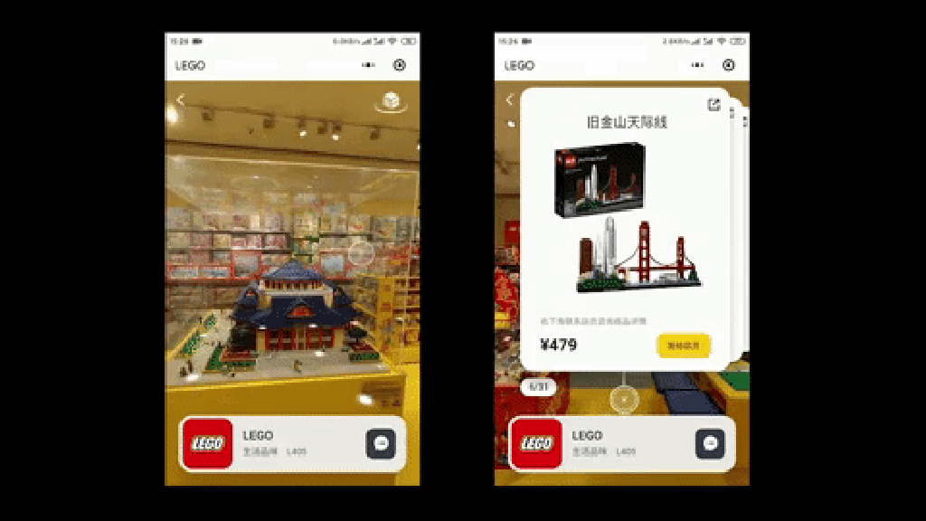 What I learned during this virtual mall tour is that I want all of the Lego. (Picture: K11) What I learned during this virtual mall tour is that I want all of the Lego. (Picture: K11)