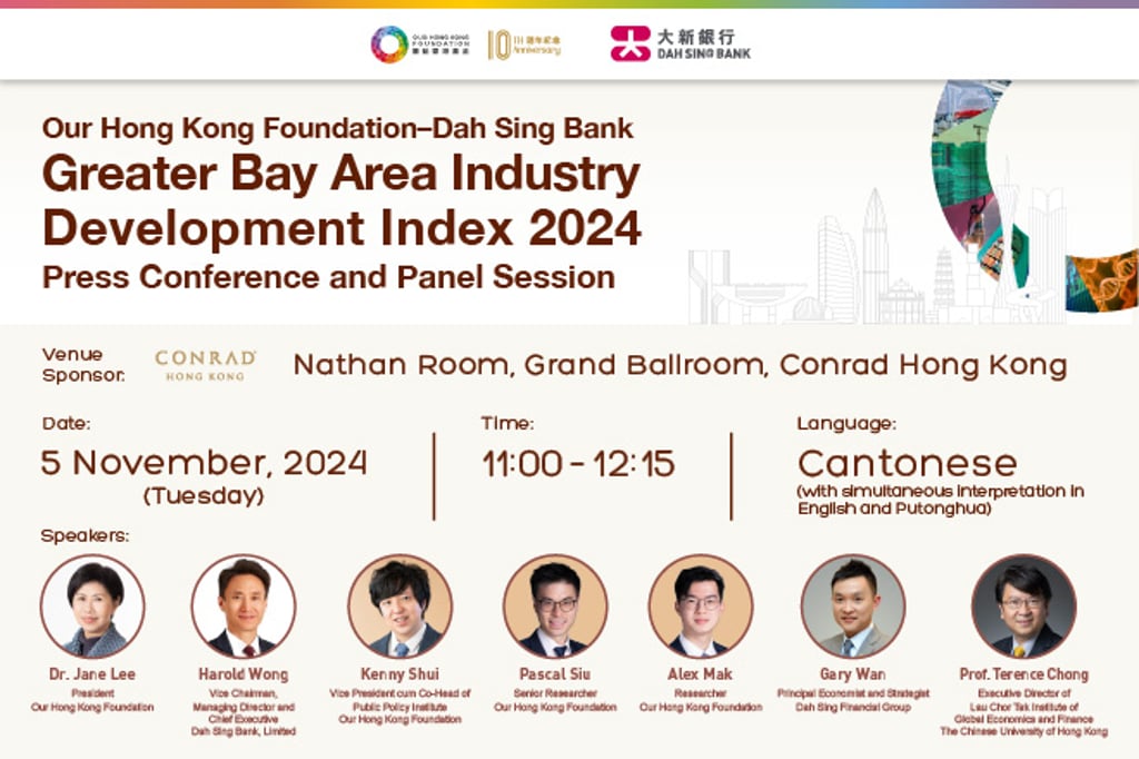 Our Hong Kong Foundation–Dah Sing Bank Greater Bay Area Industry Development Index 2024” is to be held on 5 November. Photo: Our Hong Kong Foundation.
