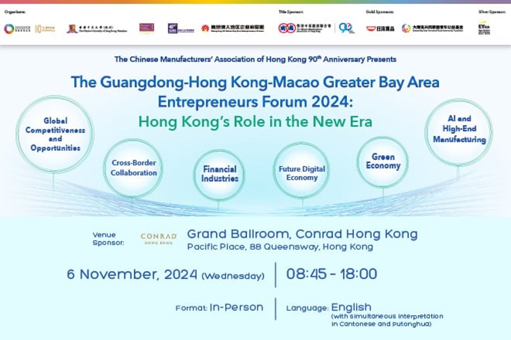 The Guangdong-Hong Kong-Macao Greater Bay Area Entrepreneurs Forum 2024: Hong Kong’s Role in the New Era” is to be held on 6 November. Photo: Our Hong Kong Foundation.