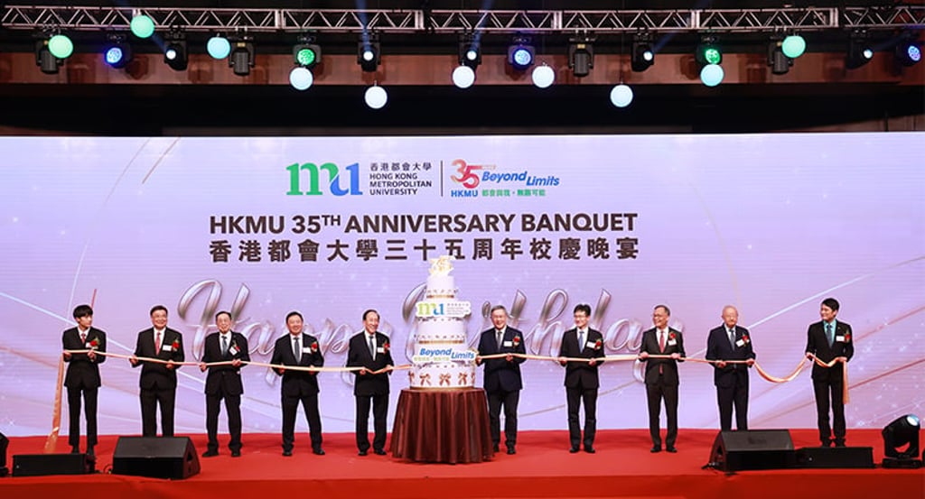 HKMU held an Anniversary Banquet on 1 November, inviting the University community and friends to celebrate its past successes and look ahead to the future.
