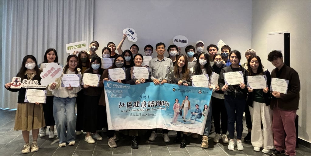 Anita (front row, second left) attended the Project’s Community Care Practitioner training accredited by the Hong Kong College of Community Health Practitioners. Anita (front row, second left) attended the Project’s Community Care Practitioner training accredited by the Hong Kong College of Community Health Practitioners.