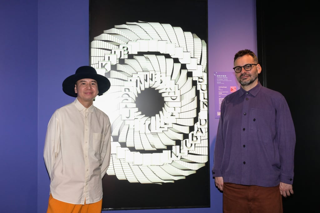 US-based design duo Tin&Ed, formed by artists and creative technologists Tin Nguyen and Edward Cutting.