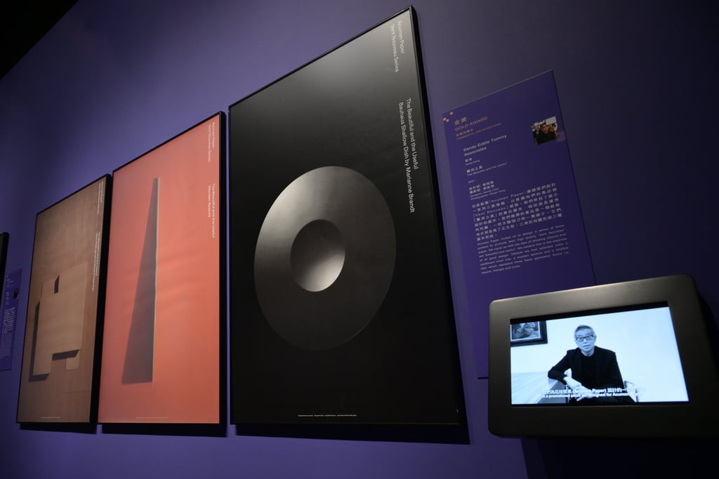 Posters in the set of three in “The Beautiful and the Useful”.