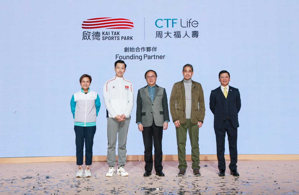 CTF Life and KTSP representatives at the launch of the “Fencing Plus” training programme, a key initiative to nurture future fencing talent and promote a vibrant sports culture in Hong Kong. CTF Life and KTSP representatives at the launch of the “Fencing Plus” training programme, a key initiative to nurture future fencing talent and promote a vibrant sports culture in Hong Kong.