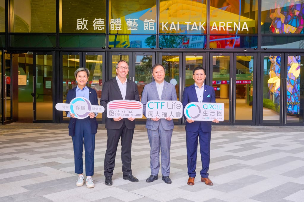 “Promoting Hong Kong as a hub for sports and mega events, alongside nurturing and training talented athletes, not only brings glory to the athletes, this city and the nation, but also drives tourism, boosts the economy and attracts international talent,” says Ip Man-kit, CEO of CTF Life (Second from the right).