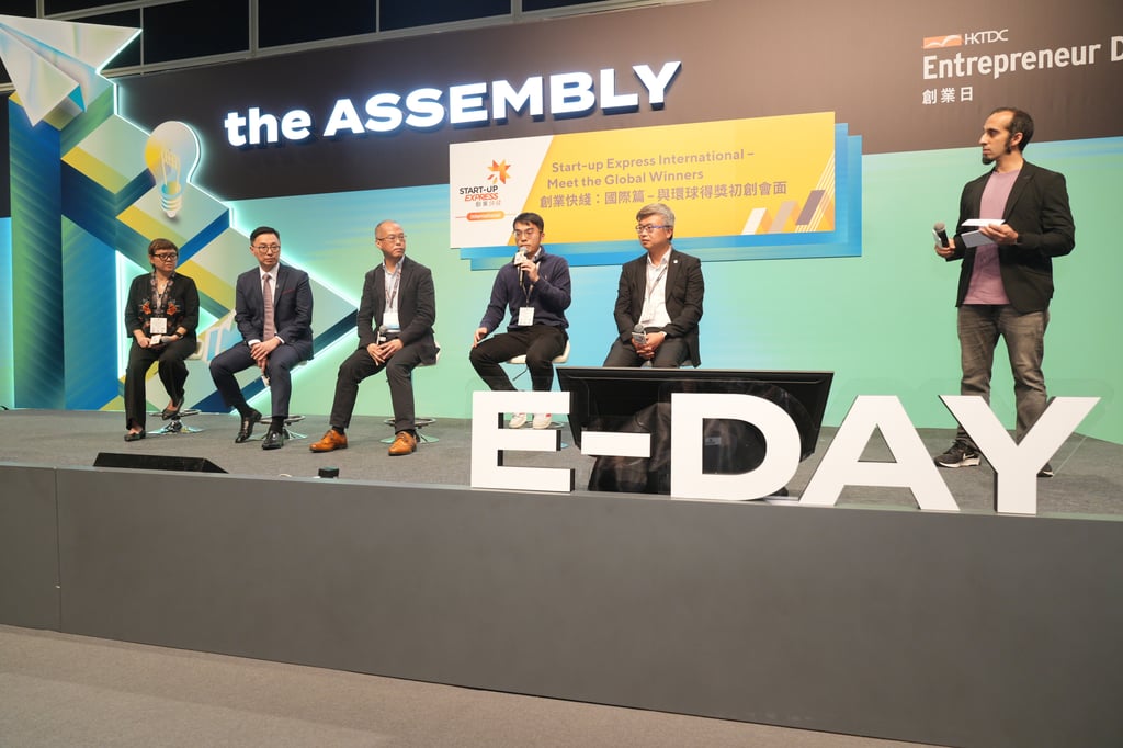 Senior executives from InvestHK, Cyberport, HKSTP, HSITP and Gobi Partners share insights on funding, incubation, cross-border expansion and investment trends during the Start-up Express International 2024 panel discussion at E-Day in Hong Kong.