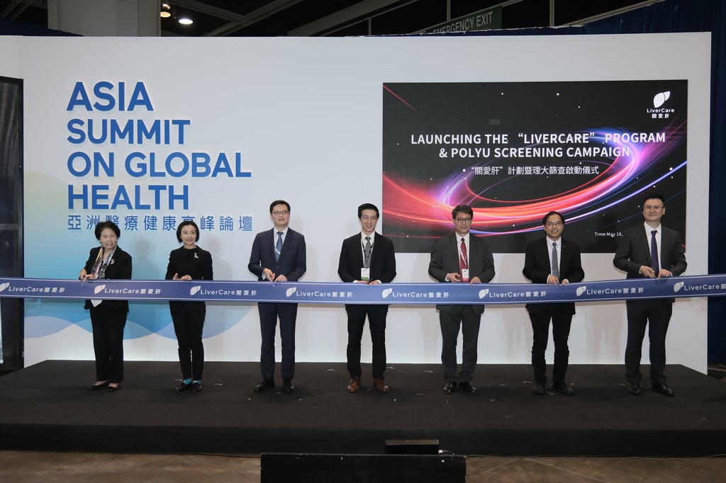 Leaders from academia and industry officiate the launch of the “LiverCare” programme and PolyU Screening Campaign at the previous ASGH, promoting early detection and liver health awareness.