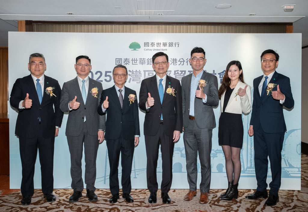 In April, Cathay United Bank (CUB) hosts the “2025 Greater Bay Area Economic and Trade Forum” in Hong Kong, bringing together over a hundred business leaders from the Greater China Region, including the GBA. Alan Lee, President of CUB (centre), Benny Miao, Executive Vice President of CUB (far left), and Eric Liu, Chief Executive of CUB Hong Kong Branch (far right), pose alongside distinguished speakers at the event. In April, Cathay United Bank (CUB) hosts the “2025 Greater Bay Area Economic and Trade Forum” in Hong Kong, bringing together over a hundred business leaders from the Greater China Region, including the GBA. Alan Lee, President of CUB (centre), Benny Miao, Executive Vice President of CUB (far left), and Eric Liu, Chief Executive of CUB Hong Kong Branch (far right), pose alongside distinguished speakers at the event.