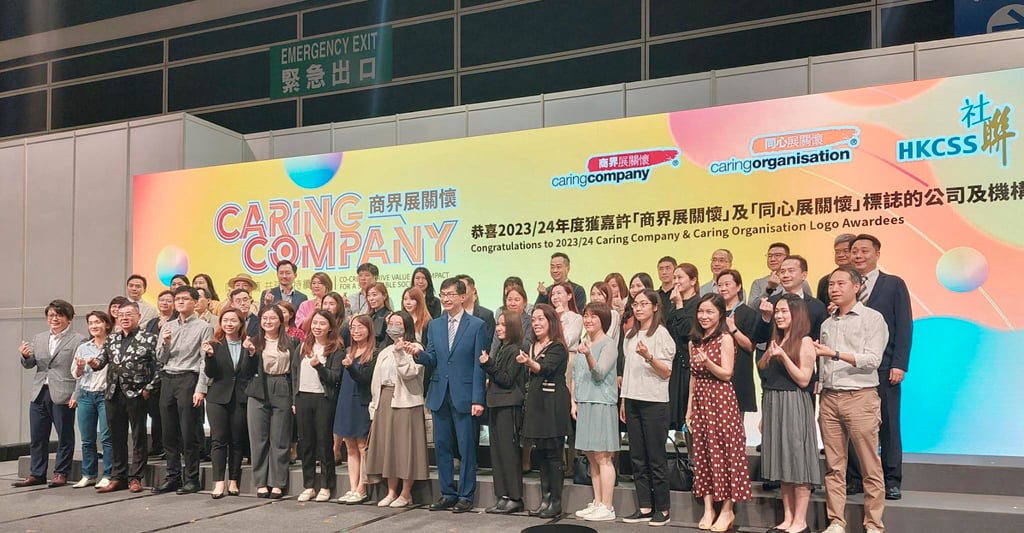 Awardees of the 2023/24 Caring Company Scheme gather to celebrate their commitment to social responsibility and inclusive growth.