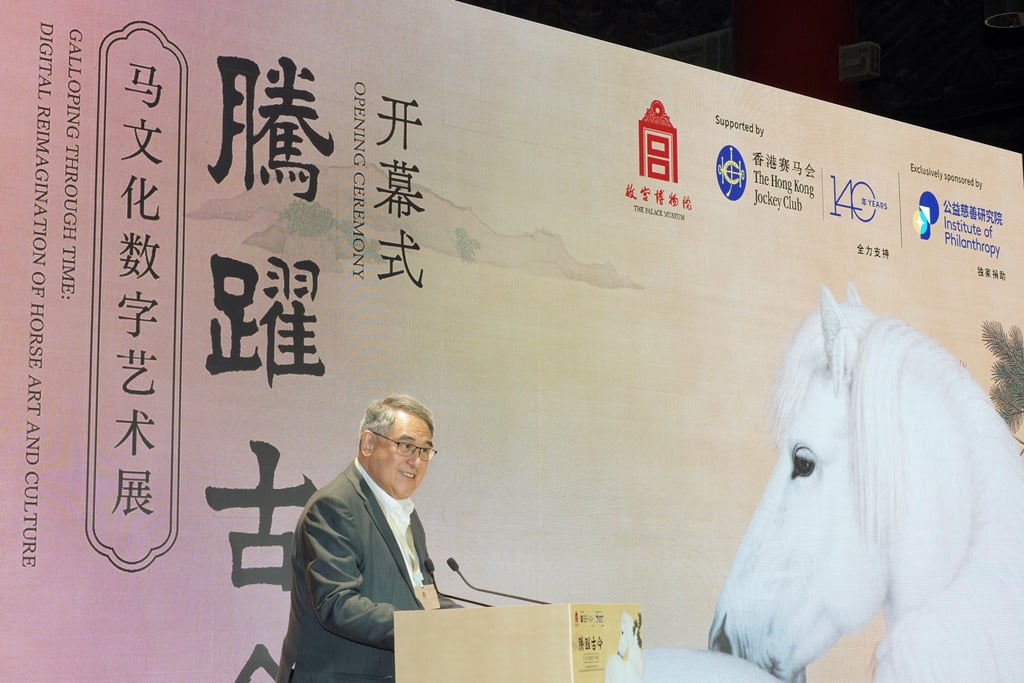 Lester Huang, IoP Chairman and Trustee of The Hong Kong Jockey Club Charities Trust, said at the opening ceremony that the collaboration between IoP and the Palace Museum aims to promote traditional Chinese culture, nurture arts tech talent and develop Hong Kong into a centre for international cultural exchange. Lester Huang, IoP Chairman and Trustee of The Hong Kong Jockey Club Charities Trust, said at the opening ceremony that the collaboration between IoP and the Palace Museum aims to promote traditional Chinese culture, nurture arts tech talent and develop Hong Kong into a centre for international cultural exchange.