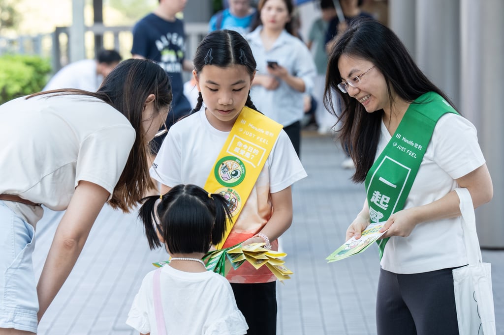 The family volunteers from Manulife Hong Kong and Macau and nine JUST FEEL partner schools invited the public to share their feelings and actively distributed the Feeling Flags.