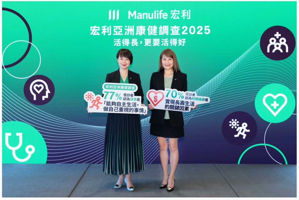 Celia Ling, chief marketing officer, Manulife Hong Kong and Macau (left), and Jeanie Ho, head of Hong Kong and Macau retirement, Manulife (right), present key findings from the Manulife Asia Care Survey 2025.