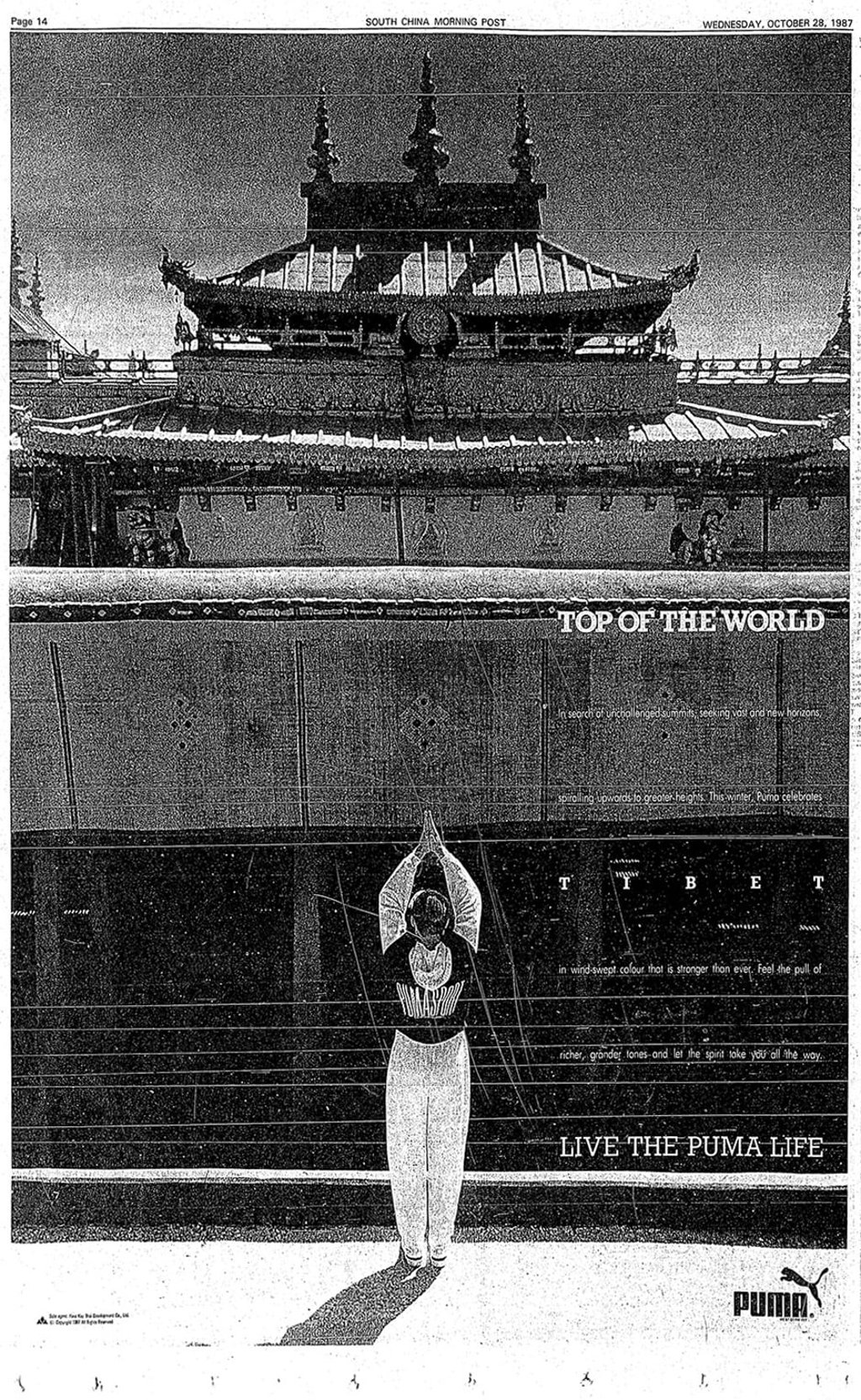Mike Chu ad for Puma in the South China Morning Post on October 28, 1987.