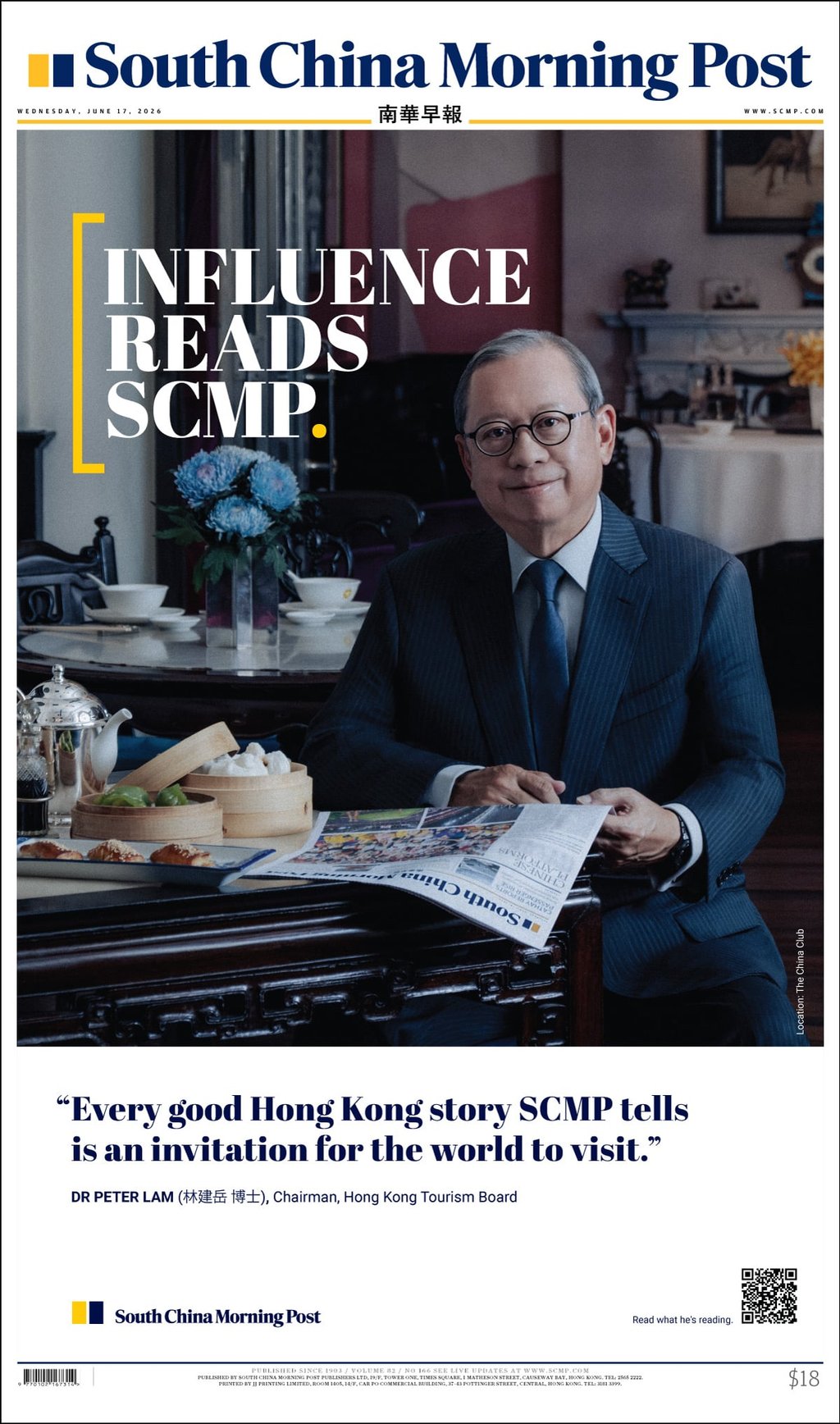 Dr Peter Lam (林建岳 博士), Chairman, Hong Kong Tourism Board