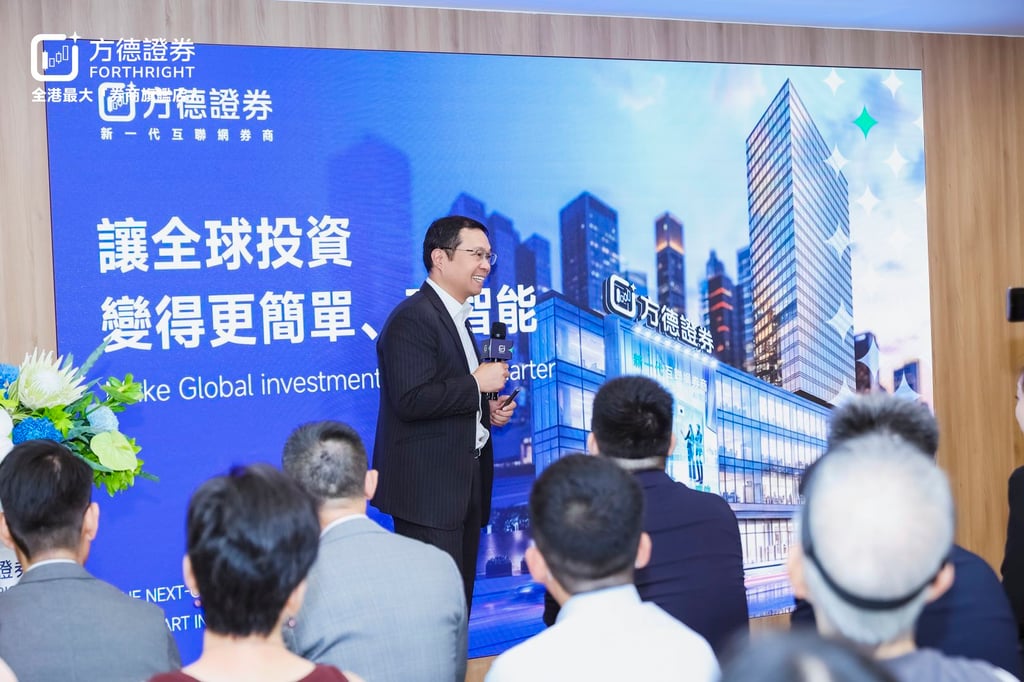Richard Zhengwei He, CEO of Forthright Financial and Forthright Securities, at the grand opening of Forthright’s flagship investment experience hub. Richard Zhengwei He, CEO of Forthright Financial and Forthright Securities, at the grand opening of Forthright’s flagship investment experience hub.