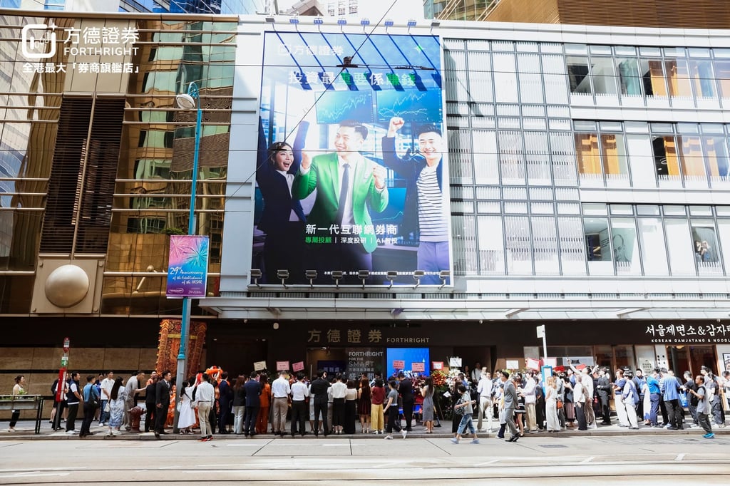 Forthright’s new Brokerage Flagship Hub at Golden Centre, 188 Des Voeux Road Central, Sheung Wan. Forthright’s new Brokerage Flagship Hub at Golden Centre, 188 Des Voeux Road Central, Sheung Wan.