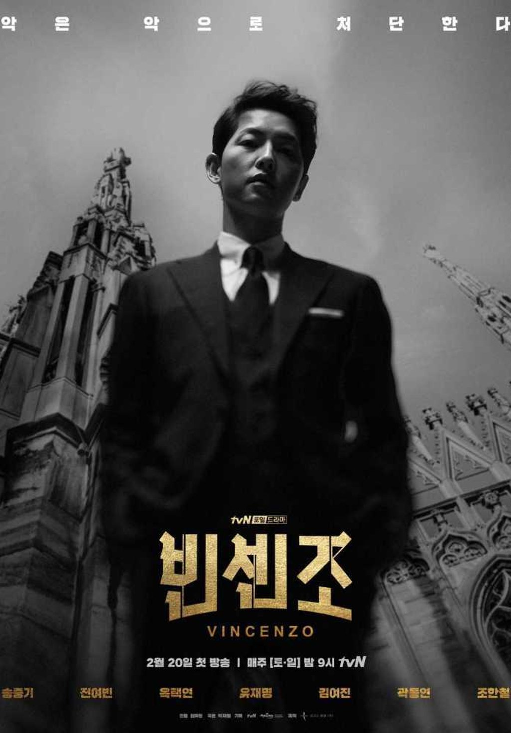 Vincenzo promotional poster. Photo: TVN