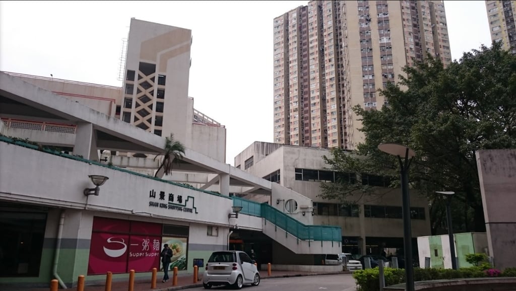 The Shan King Estate and Shan King Shopping Centre. Photo: Handout.