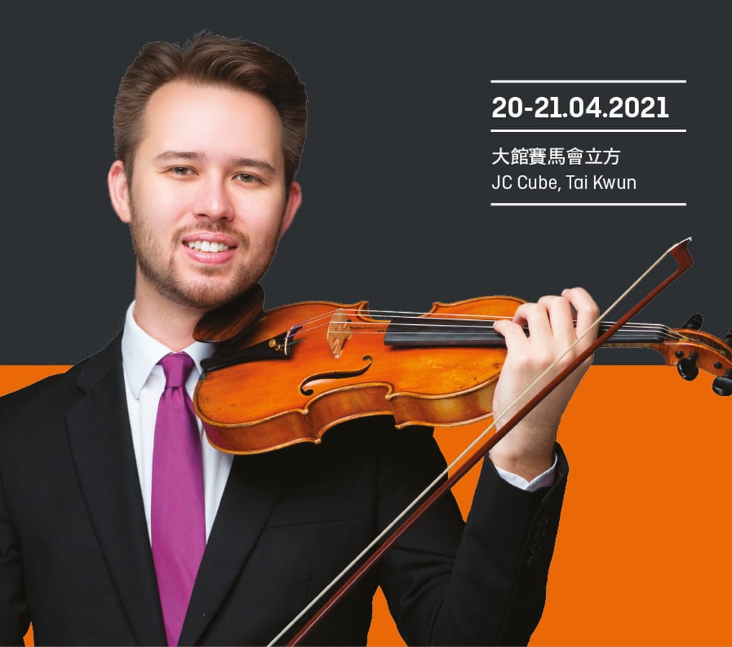 Violinist Patrick Yim will play three newly commissioned works. Photo: Tai Kwun Violinist Patrick Yim will play three newly commissioned works. Photo: Tai Kwun