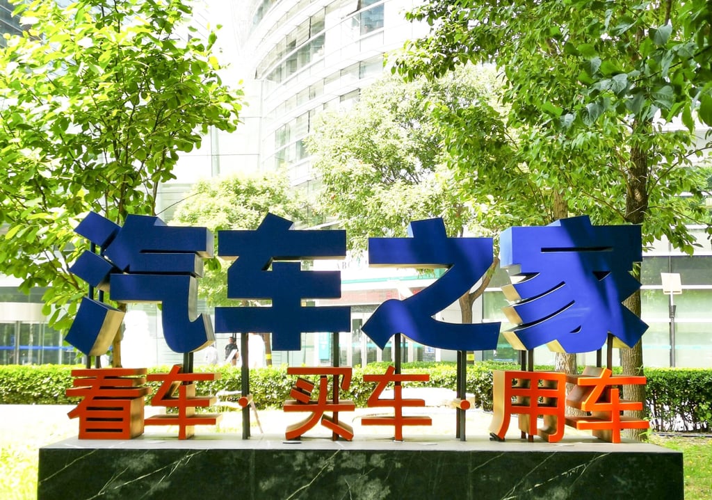 Online car platform Autohome has 42.1 million daily active users, according to Beijing-based research portal QuestMobile. Photo: Weibo