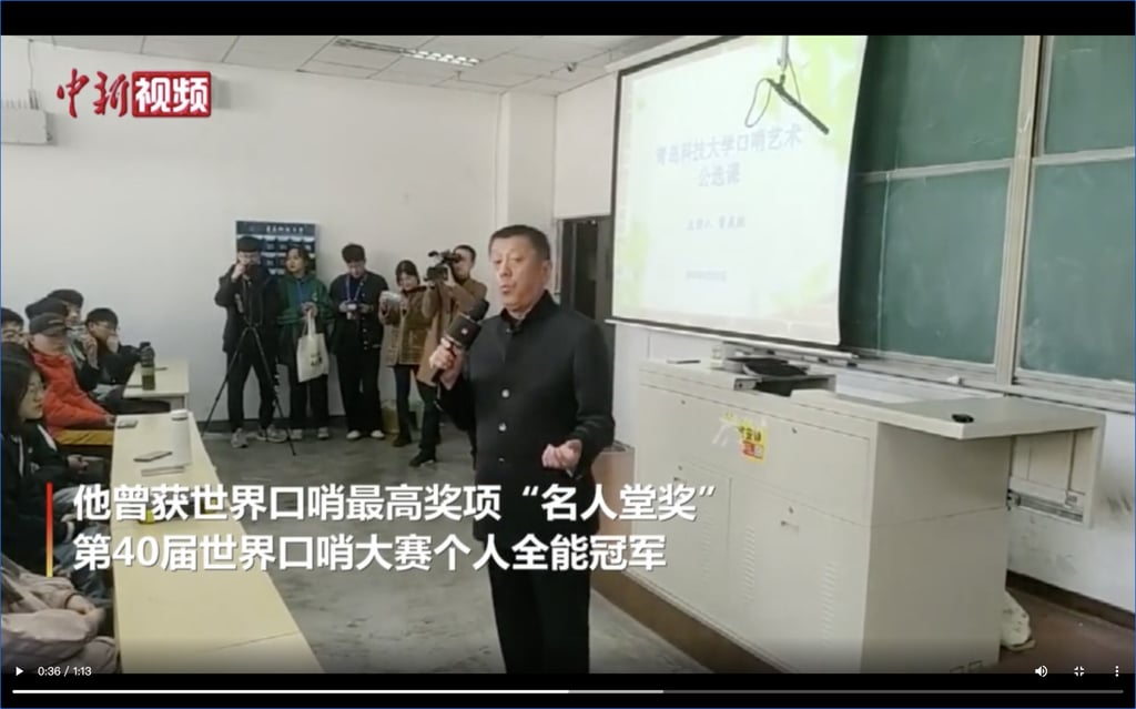A video of a teacher demonstrating his award-winning whistle to students has gone viral in China. Photo: Handout A video of a teacher demonstrating his award-winning whistle to students has gone viral in China. Photo: Handout