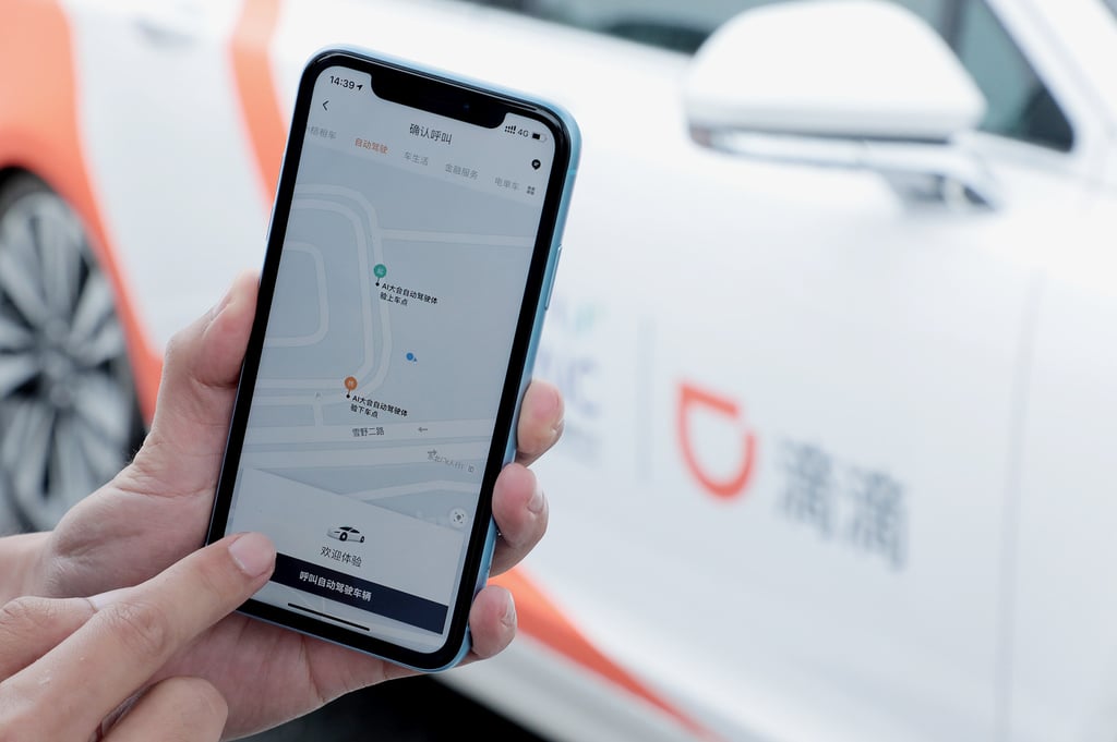 File photo of the Didi Chuxing ride hailing app. The app did not recognize H&M stores as destinations as of Friday. Photo: Handout