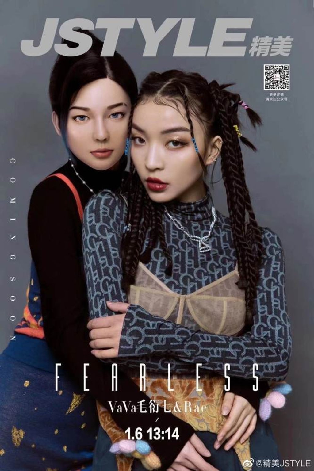 Virtual influencer Rae (left) on the cover of Jstyle magazine. Virtual influencer Rae (left) on the cover of Jstyle magazine.
