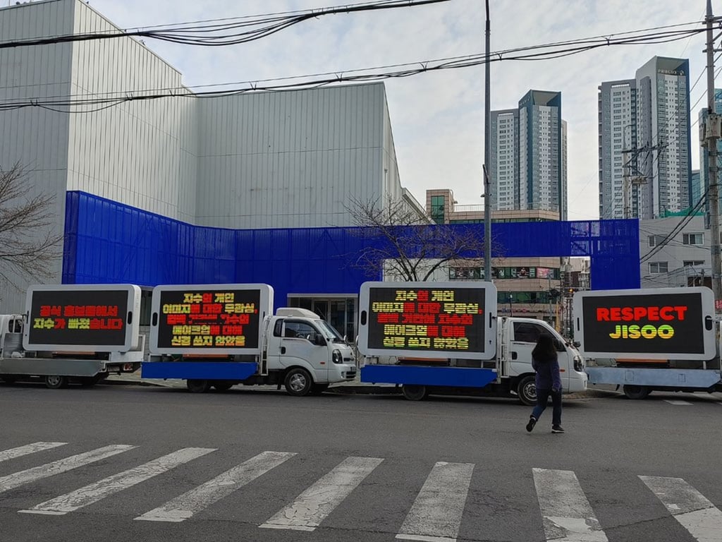 Trucks carrying LED hoardings, one of which reads ‘Respect Jisoo’, are seen outside the headquarters of YG Entertainment in Seoul. Photo: Twitter