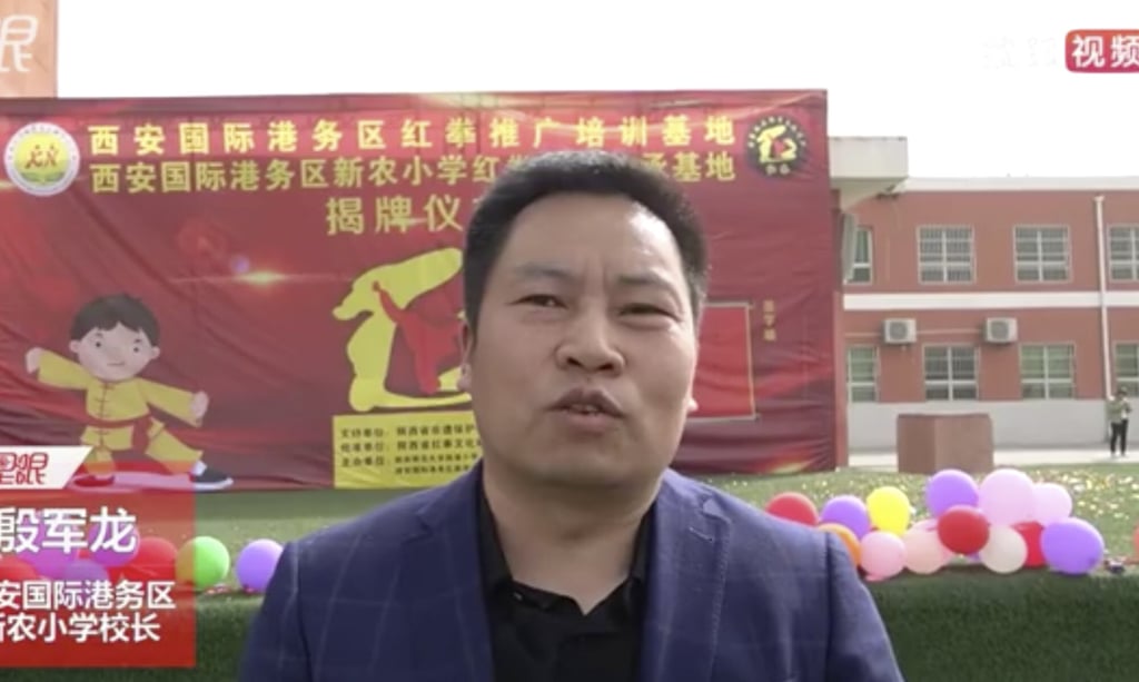 Yin Junlong, the principal of the Xian school that started offering Hong Quan courses in 2018. Photo: Weibo Yin Junlong, the principal of the Xian school that started offering Hong Quan courses in 2018. Photo: Weibo