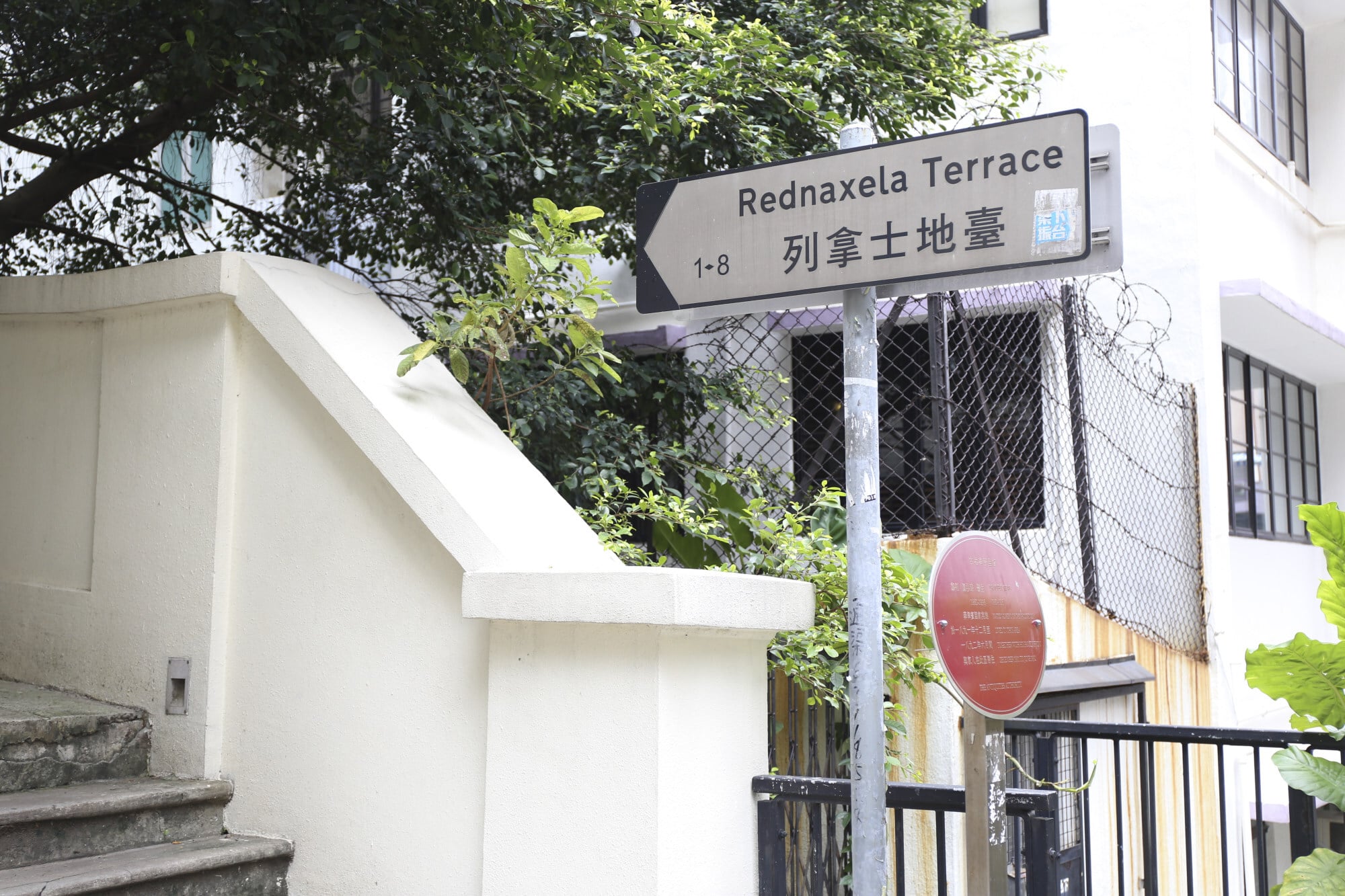 José Rizal lived at Rednaxela Terrace in Central for the first half of 1892. Photo: Getty Images José Rizal lived at Rednaxela Terrace in Central for the first half of 1892. Photo: Getty Images